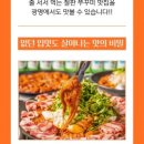 정이품쭈꾸미광명1호점