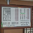 새우대농장 이미지