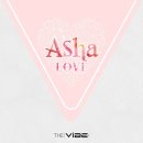 메이드 인 러브(Made In Love)