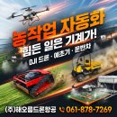 해오름솔루션
