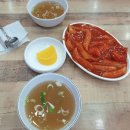 떡도널드