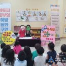 감전꽃동산어린이집 이미지