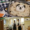 배식농장2 이미지