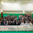 화성시아르딤복지관 이미지