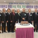 서상초등학교 이미지