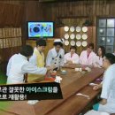 비빙비빙 이미지