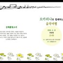 김해기적의도서관 강당 이미지