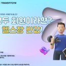 나모두(NAMODU)