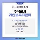 주식회사 피앤피
