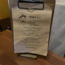 [광주 남구 맛집, 양림동 맛집] 킨테하우스/얼큰 토마토 파스타,수제깐풍기, 가지튀김,허니버터 감자튀김