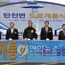 탄천로+탄천대교로 연합뉴스