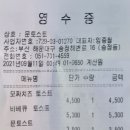토스트타임 이미지