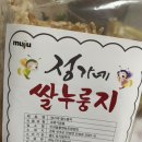 청정스넥