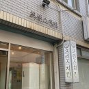 프린스치킨 이미지