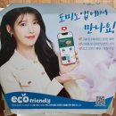 도미노피자방화점 이미지
