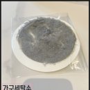 킹세탁소 이미지