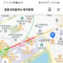 1월 29일(수) 방이동벙개(잠실역) 이미지