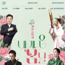 시립국악단 정기연주회 | 성남시립국악단, 제74회 정기연주회 새봄음악회 ‘내게 온 봄날’ 개최