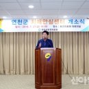 연천군치매안심센터 이미지