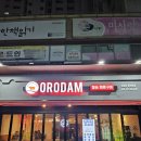 대구은행북구청 앞 이미지