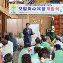 모항해수욕장 이미지