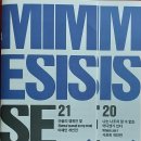 MIMESIS ART MUSEUM 이미지