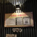 유림모텔 - 안성시 중앙1길 4 | 유림모텔