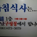 삼호장 모텔 이미지