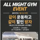 스마트스퀘어 대한전선앞 이미지