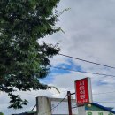 초촌면행정복지센터 이미지