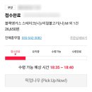 도미노피자진해충무점 이미지