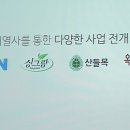 조인축산 이미지