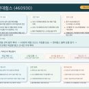 현대힘스(주) 대불1공장 | 현대힘스 주가 전망 2026년 3월: 조선 기자재 수혜주 더 갈까, 항만크레인과 화물창이 실적을 바꿀까