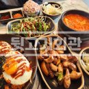 뒷고기회관양산물금점