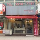 마리머리 이미지