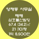 삼호물산 이미지