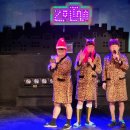 2시간탈출 <졸탄쇼> 이미지