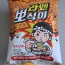 포화로 817 | GS25 편의점 신상 여리수 라멘뽀식이(90g)