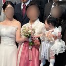 청담예가 | [내돈내산] 꽃술예 본식부케 후기 가성비 본식부케 추천