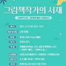 동내도서관 이미지