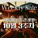 지오식자재마트 이미지