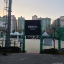 고척동아,한신(아) | 2024 찰리푸스 내한 콘서트 후기(스압주의)/고척돔 106구역 E열 5번 좌석 시야