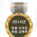 세아여행사 이미지