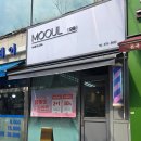 신중동 미용실 &#34;모울헤어&#34; 에서 클리닉 받고왔어요:)