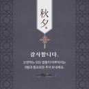 용인대슬기태권도장