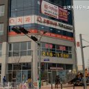 오렌지나무치과의원 이미지