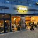 반곡축산 | (세종시중식당) 깔끔한 인테리어 ‘아호정 반곡점’ 후기