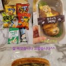 브리예 속눈썹왁싱
