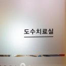 한마음 한방병원 이미지