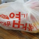 동대문엽기떡볶이(묵동점) 이미지